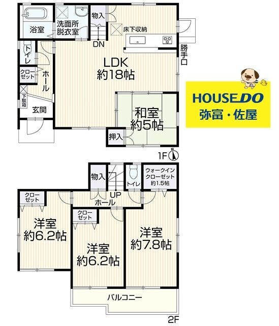 【間取り】
内覧をご希望の方はお気軽にお問い合わせください!