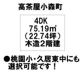 間取画像