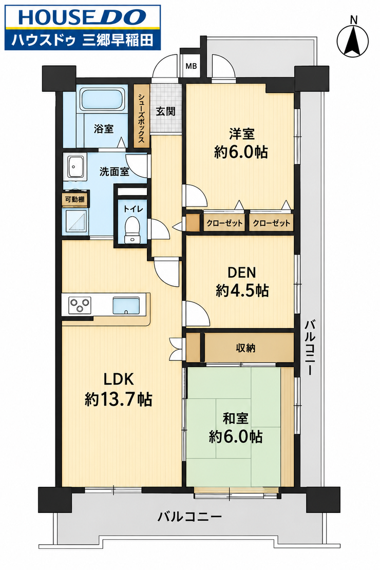【間取り】