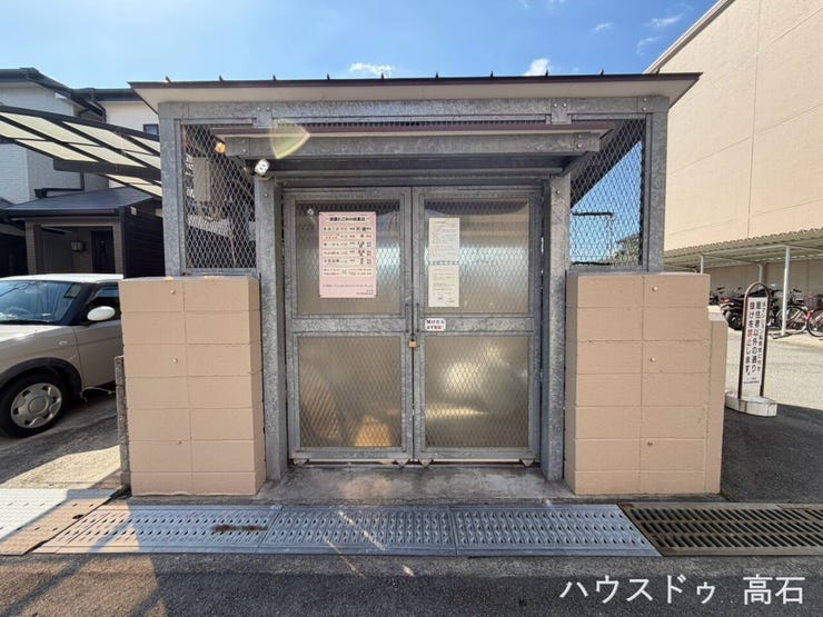 ゴミ置き場