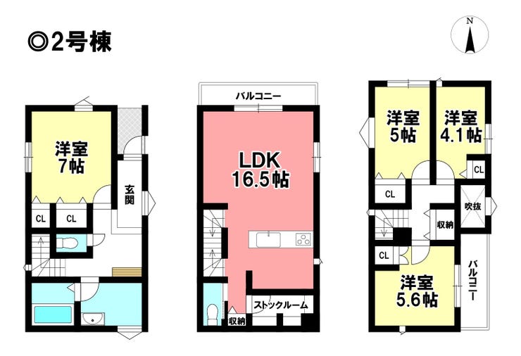 【間取り】