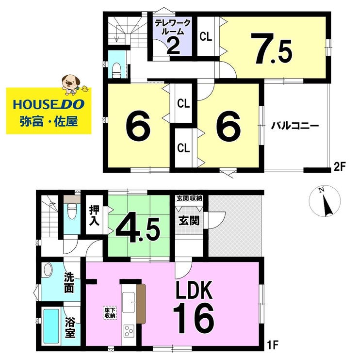 【間取り】
和室付きの4LDK♪2階全居室南向き&2面採光のため明るい日差しが差し込みます♪