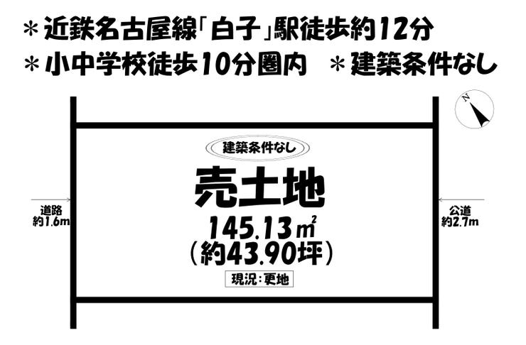 【区画図】
