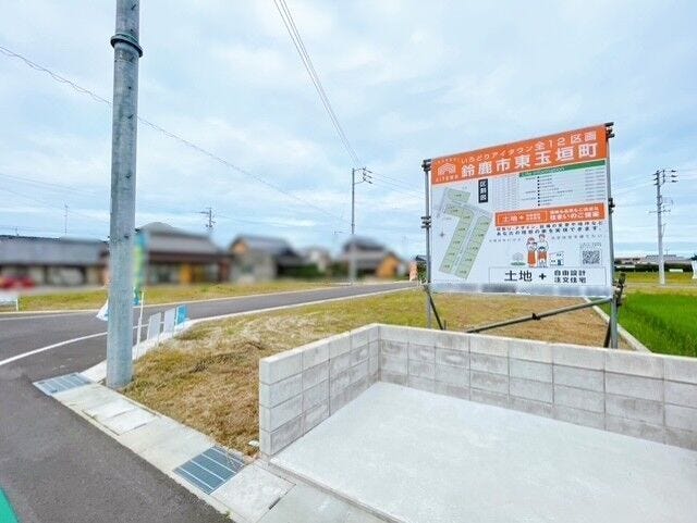 小学校・中学校まで徒歩約10分圏内!
お子様の通学も安心の距離です♪