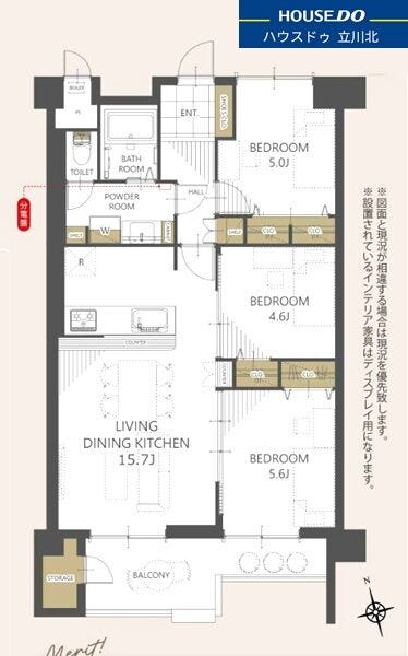 【間取り】