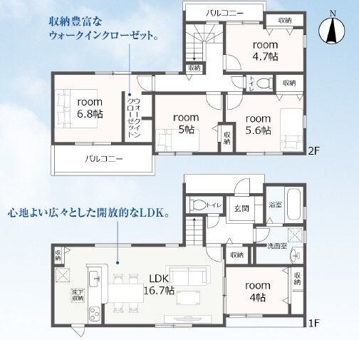 【間取り】