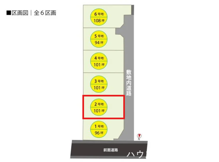 ■2号地・車3台駐車可能■