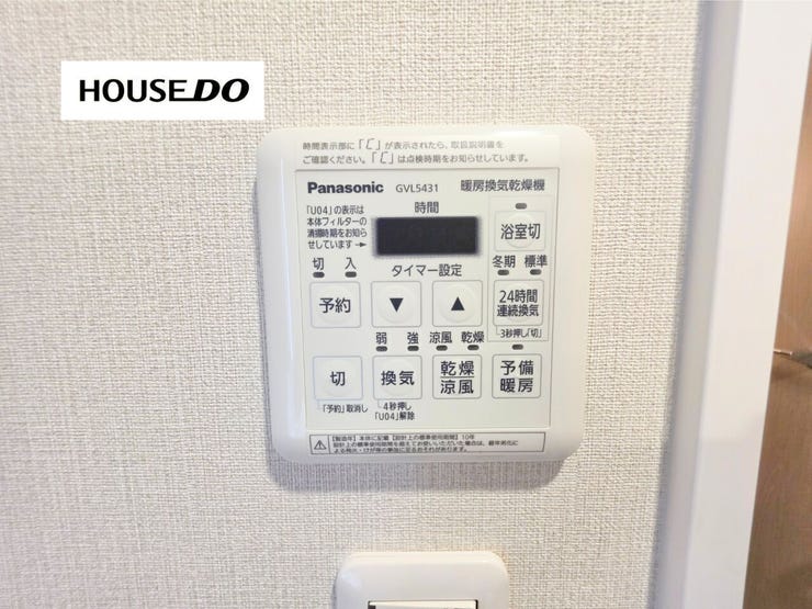 浴室暖房・換気・乾燥機能を搭載。雨の日の洗濯物乾燥や寒い季節の入浴時にも便利です。