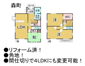 間取画像