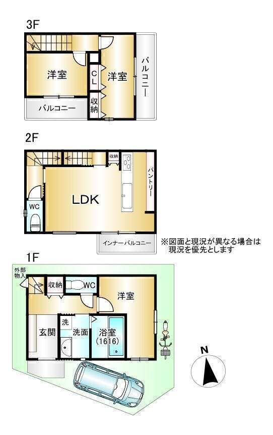 【間取り】
■3階建■3LDK■土地面積52.08㎡■建物面積72.85㎡
※図面と現況が異なる場合は現況優先となります。