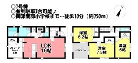 間取画像
