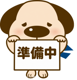概観画像