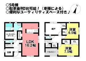 間取画像