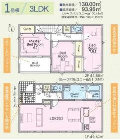間取画像