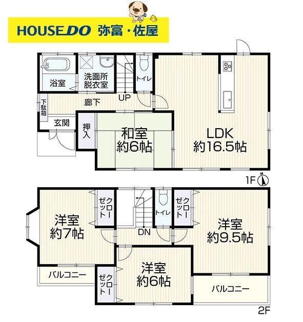 【間取り】
全居室6帖以上のゆとりある4LDK☆