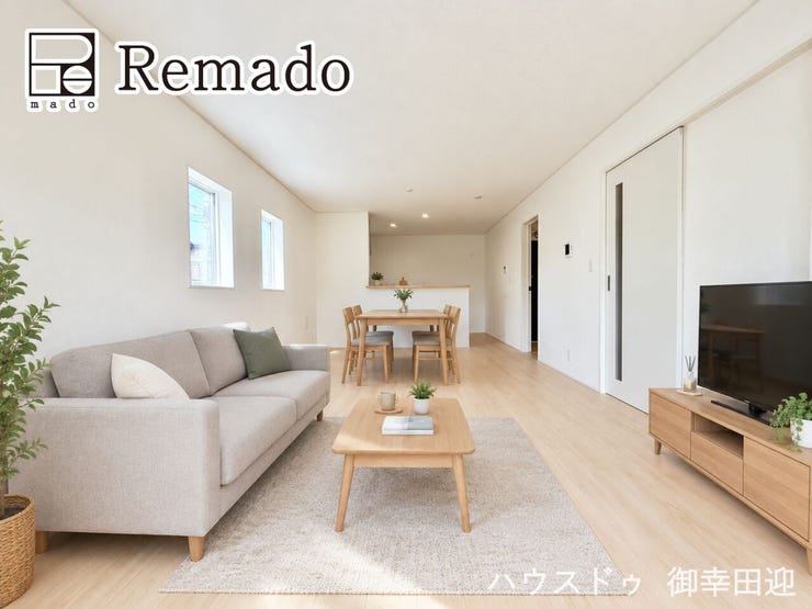 【リビング】
■家族の笑顔が集う中心地■お気に入りの家具を迎え、窓からは心地の良い光が差し込みます。※CGで家具を配置しています。