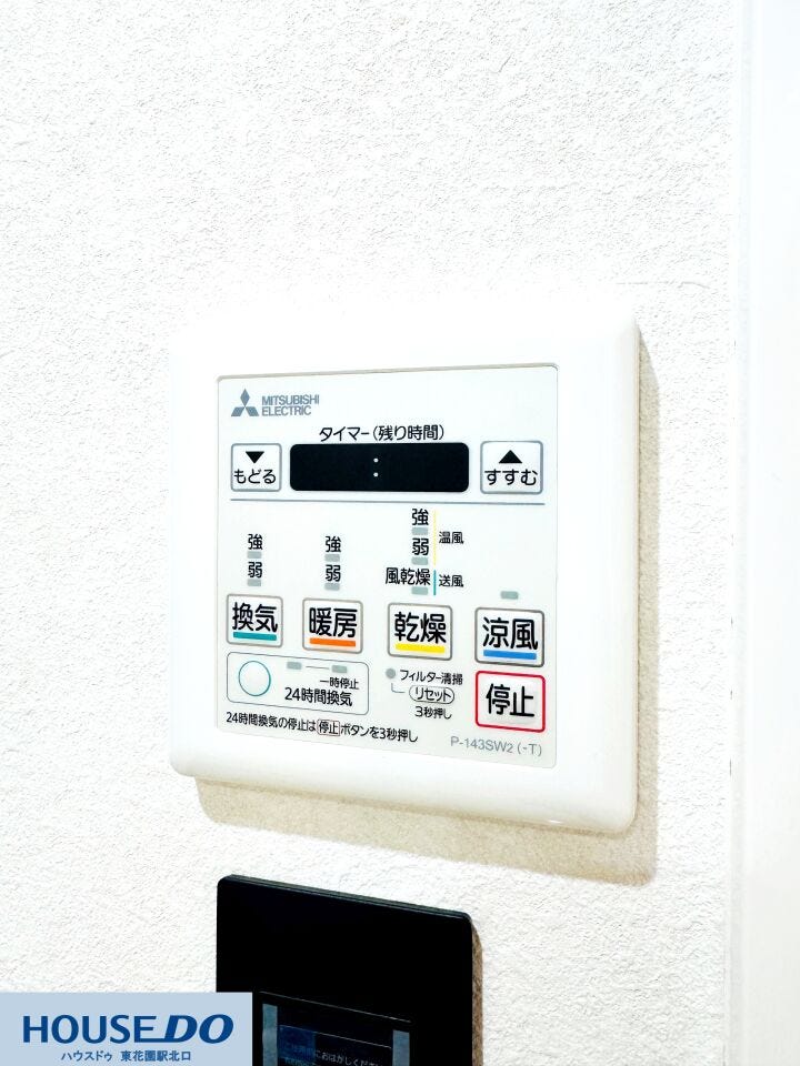 換気・暖房・乾燥・涼風の機能が揃った浴室換気暖房乾燥機のリモコンパネルです♪季節を問わず快適なバスタイムをサポートします☆