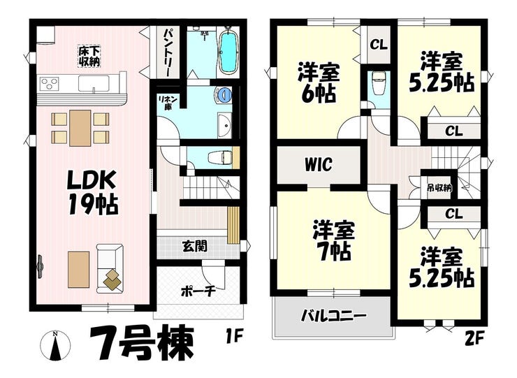 【間取り】
4LDK♪リビング19帖♪