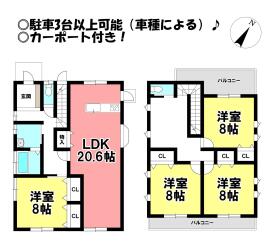 間取画像
