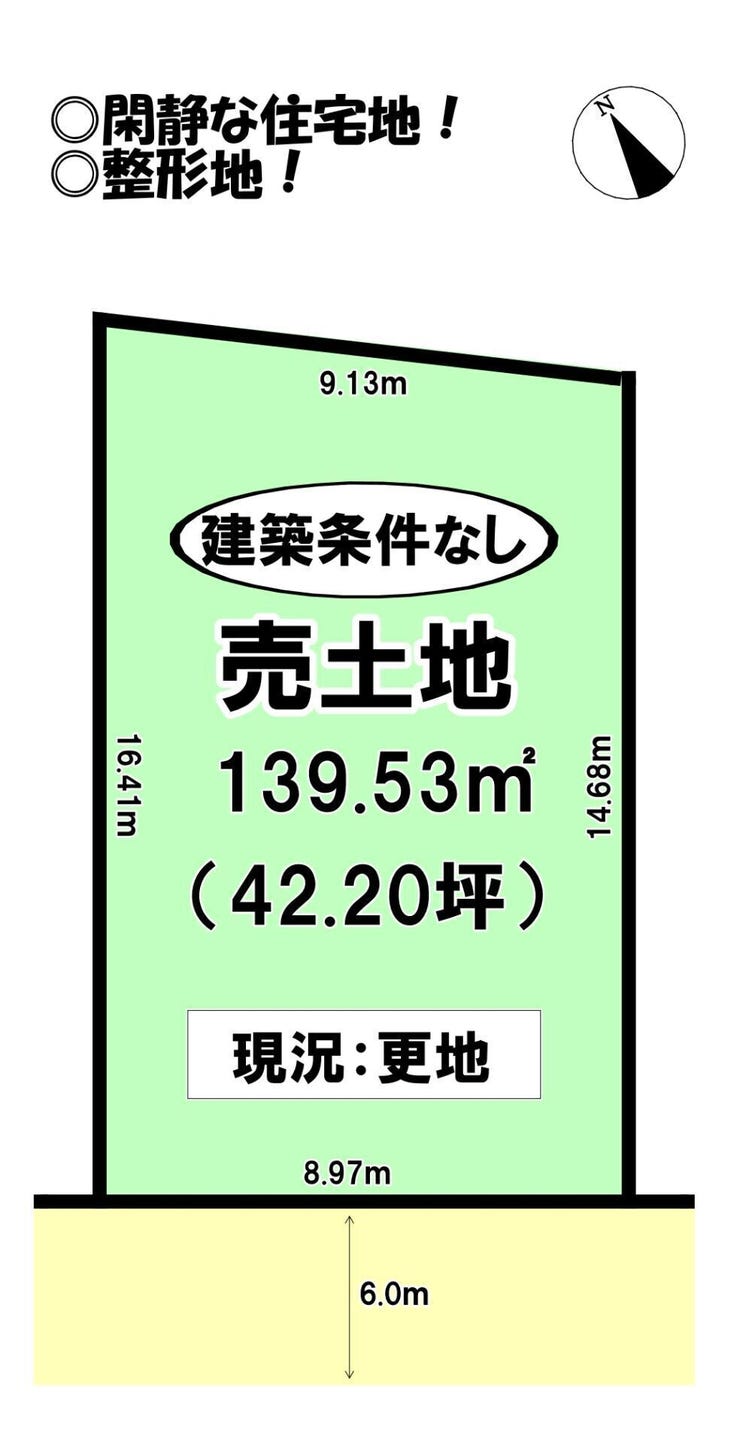 【区画図】