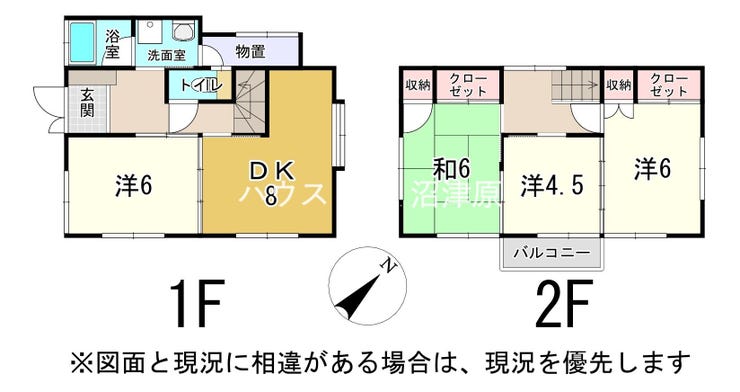 【間取り】