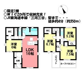 間取画像