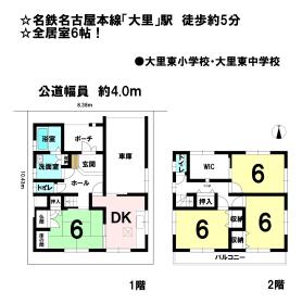 間取画像