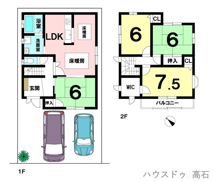 【間取り】