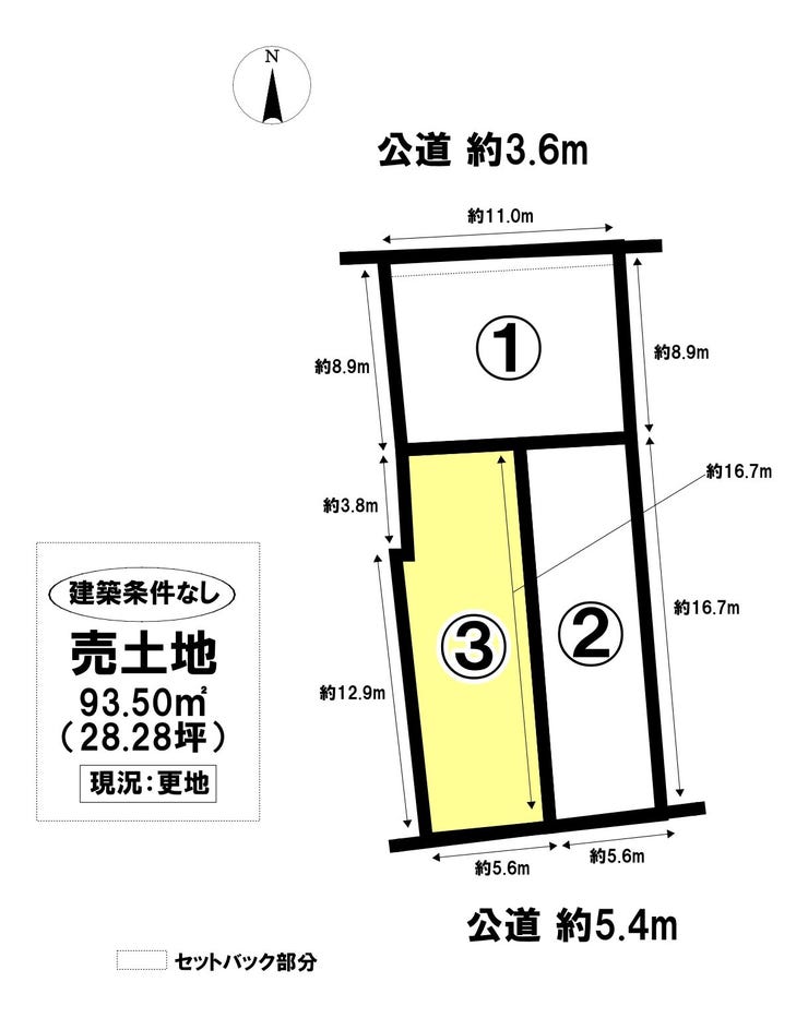 【区画図】