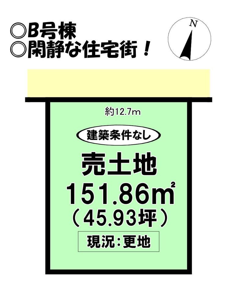 【区画図】