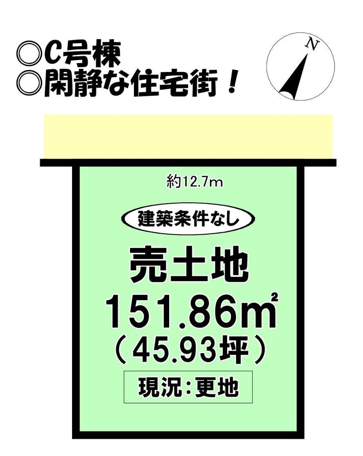 【区画図】
