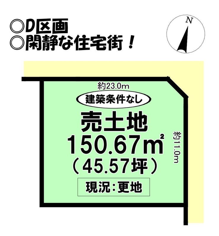 【区画図】