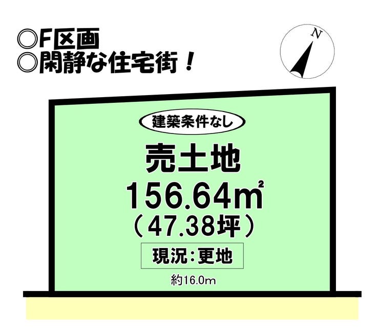 【区画図】