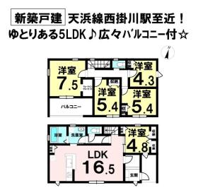 掛川市長谷