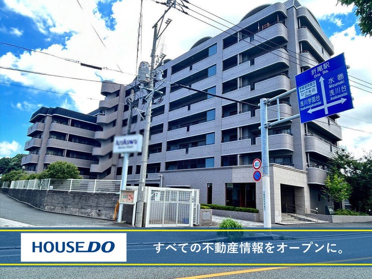 【外観】
グランドパレス浅川アドバンティア 中古マンション♪ペット相談♪スーパーまで徒歩約4分♪バス停すぐ側♪