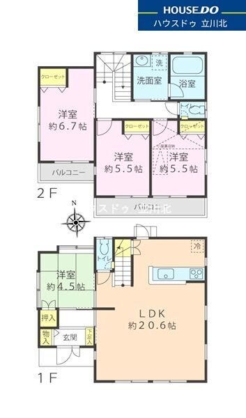【間取り】