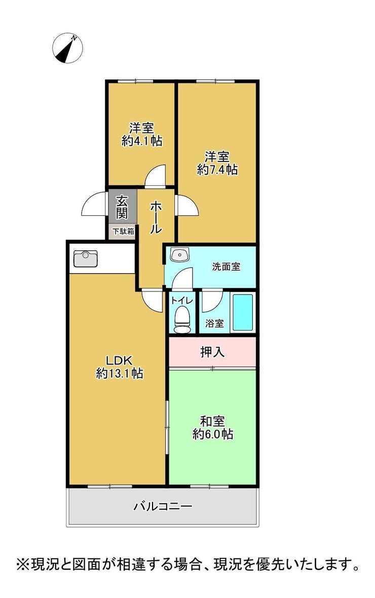 【間取り】
【JR厚別駅徒歩6分×地下鉄新さっぽろ駅徒歩13分の2線利用】令和8年7月内装一新!都市ガスで経済的な3LDKです。大型商業施設が徒歩圏の好立地で、水回り交換済みの快適な住まいをぜひご見学ください。