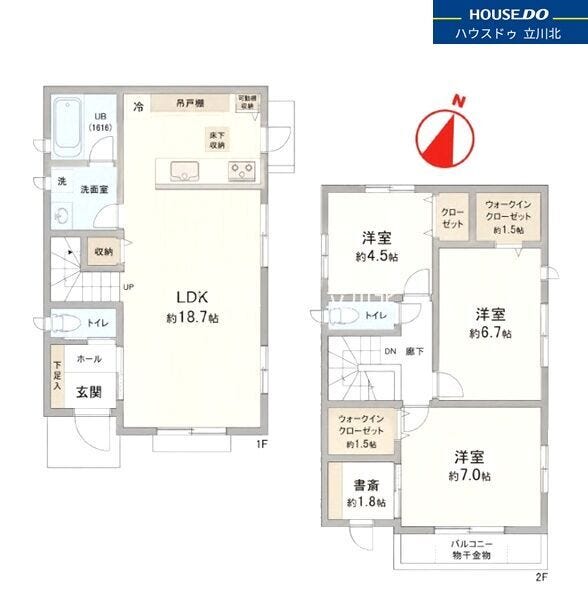 【間取り】