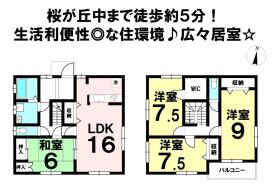 掛川市下垂木