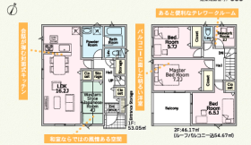 間取画像