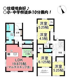 間取画像