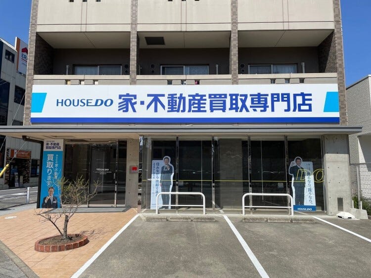 ハウスドゥ  家・不動産買取専門店  豊田市役所前の外観画像