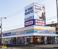 ハウスドゥ！家・不動産買取専門店　滋賀北店の外観画像