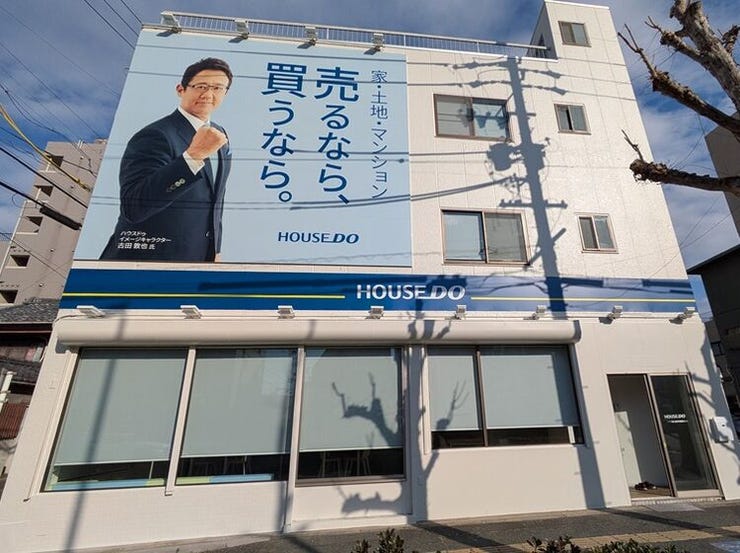 ハウスドゥ  昭和区御器所の外観