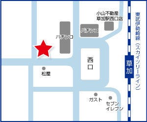 アクセス ハウスドゥ 草加駅前 草加市の地域密着型 不動産情報サイト Sp