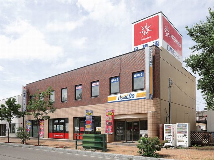 ハウスドゥ 苫小牧駅前店 株式会社日専連パシフィック の紹介ページ ハウスドゥドットコム 不動産や住宅購入など不動産売買に関する情報満載