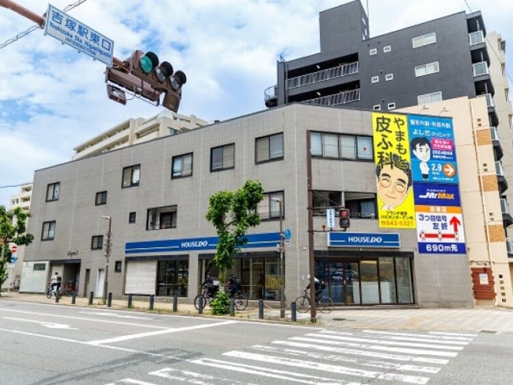 ハウスドゥ  吉塚駅前の画像