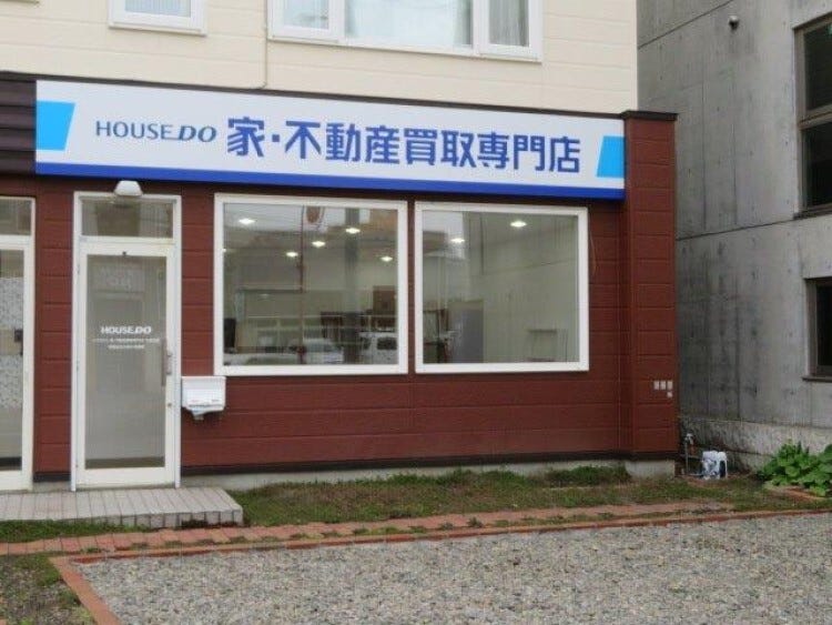 ハウスドゥ  家・不動産買取専門店  札幌光星の外観画像