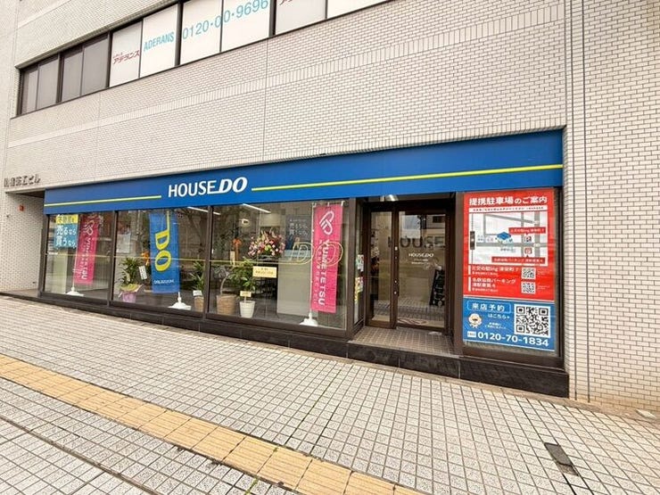 ハウスドゥ  津駅前の外観