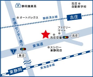 ハウスドゥ  東静岡の地図